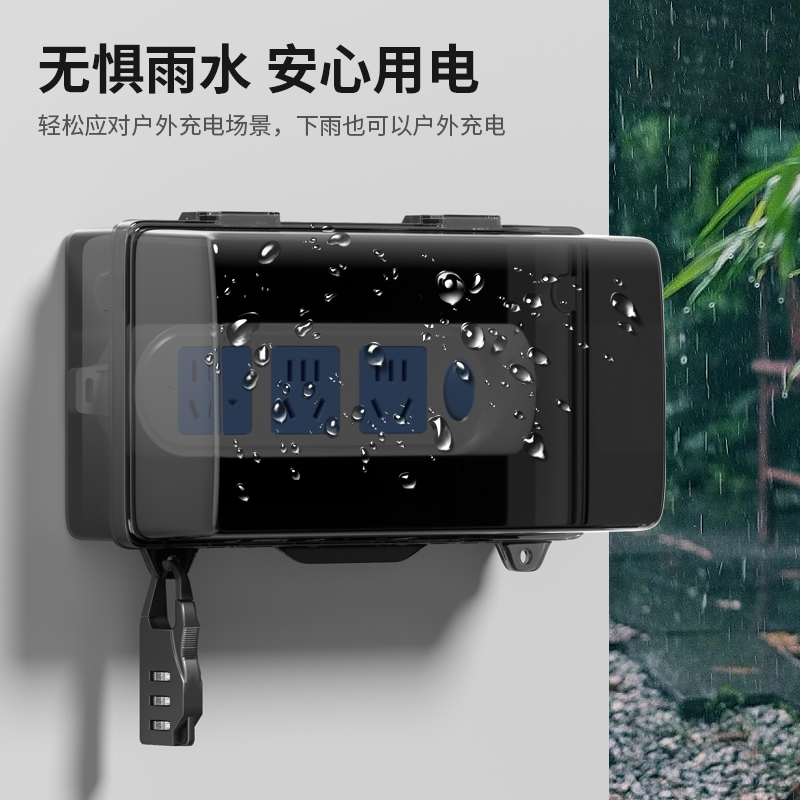 卫生间插线板防水盒移动电源插座防溅盒接线板保护罩套排插防尘盒 - 图0