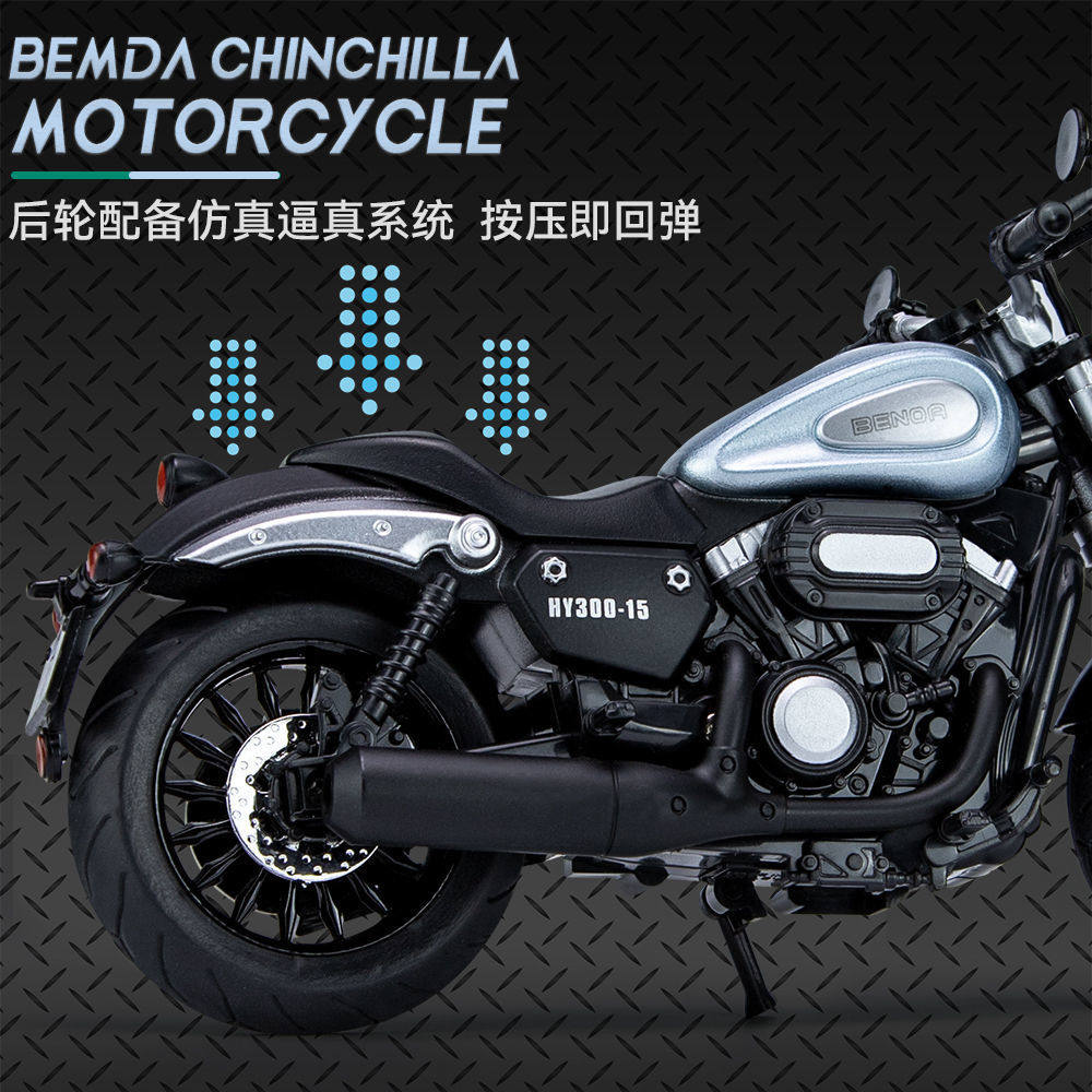 新款1；12金吉拉摩托车合金模型复古仿真摆件送礼物儿童玩具 外贸,淘宝优惠券,粉丝福利购,淘宝优惠卷