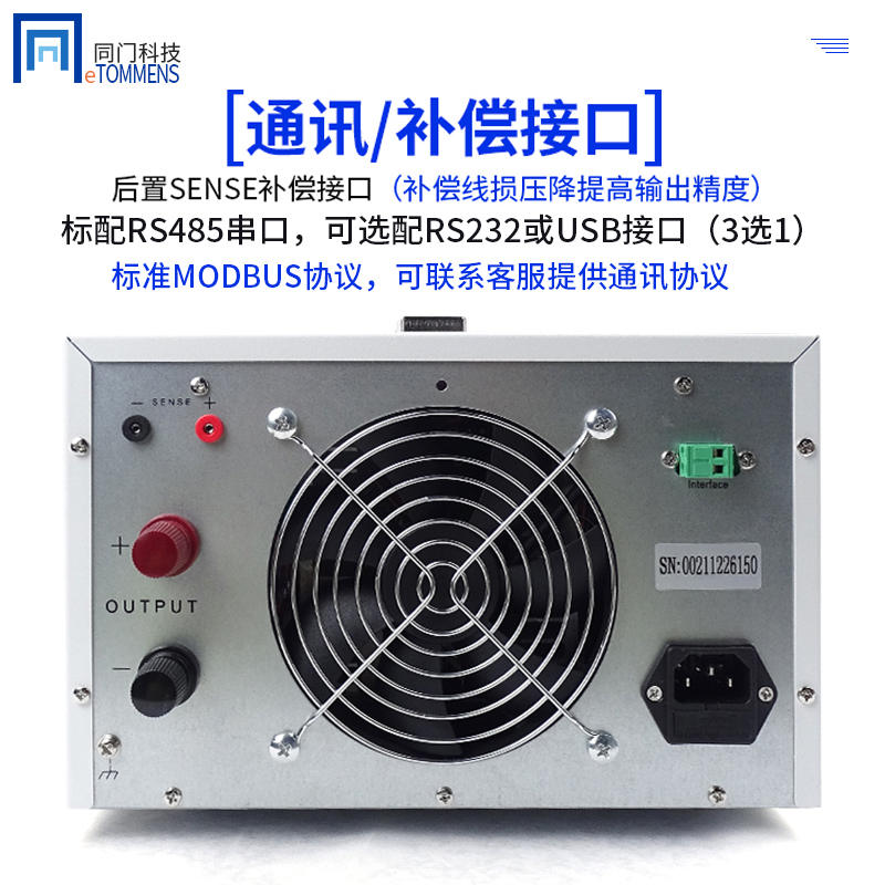 新款厂促同门eTM3020P大功率直流稳压电源程控可调电源30V20A60A3 - 图1