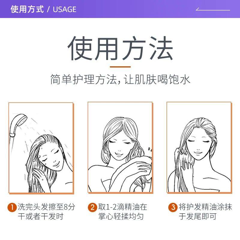 韩国爱茉莉护发精油发油滋润保湿防毛躁烫染魅尚萱致臻精华油80ml,淘宝优惠券,粉丝福利购,淘宝优惠卷