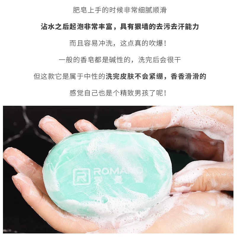 Fragrant mint bath soap for bath full body for face washing, long-term effect