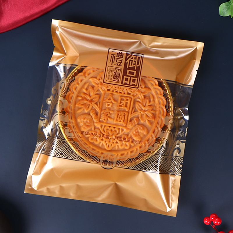 中秋大月饼包装袋带底托大号广式五仁50g-350克1斤2装御品机封袋 - 图1