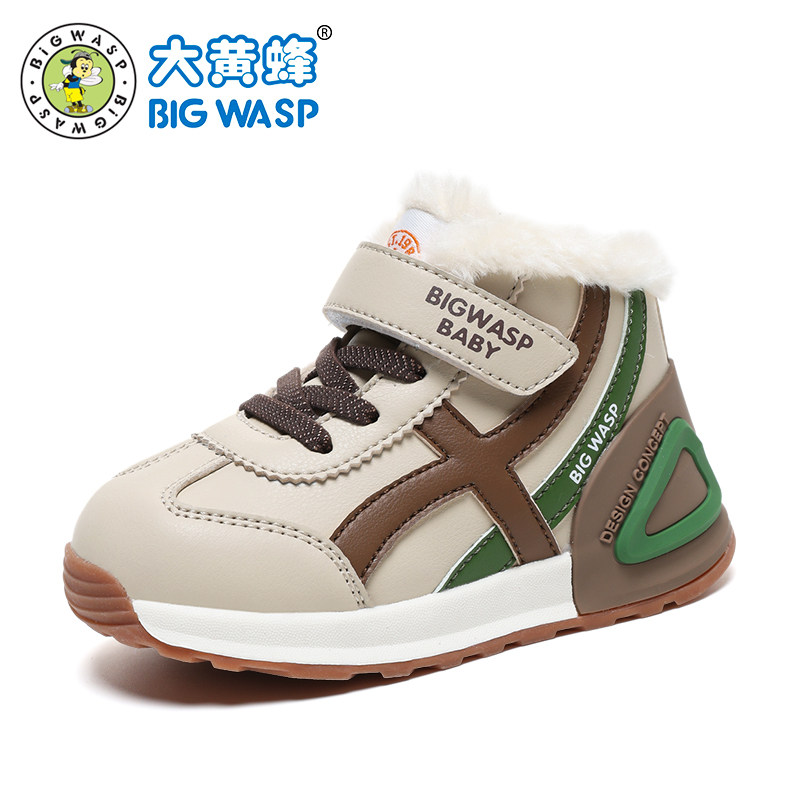 大黄蜂冬季新款加绒保暖大棉鞋男宝宝鞋子学步鞋儿童鞋小童机能鞋,淘宝优惠券,粉丝福利购,淘宝优惠卷