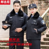 Комбинезон, зимний пуховик, удерживающая тепло униформа, комплект, увеличенная толщина