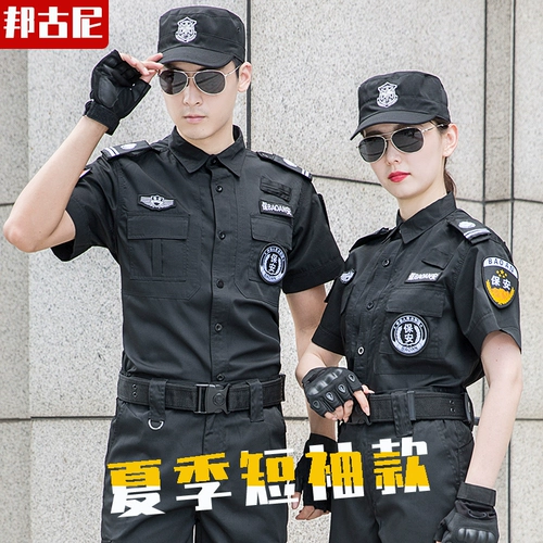 Черный пуховик для работы, осенний лонгслив, нарукавники, комплект, летняя униформа, короткий рукав