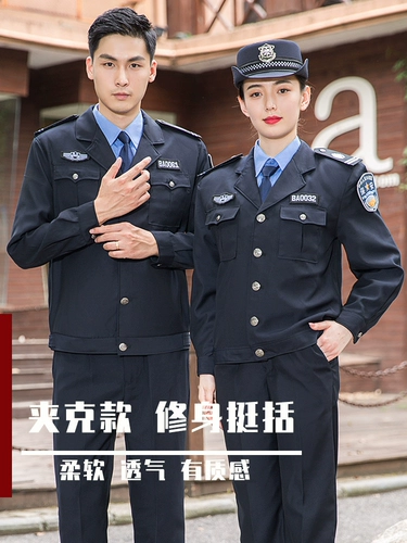 Комбинезон, пуховик, униформа, весенние нарукавники, комплект