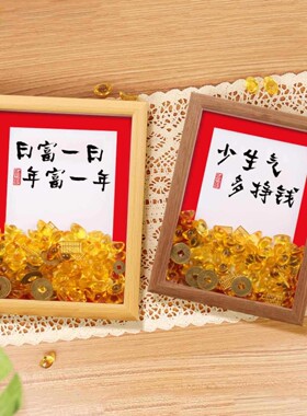 空创意diy元宝相框摆台客厅办公室桌面摆画多样装饰挂爆款.8