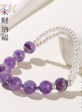 紫气东来天然水晶手串女小众设计ins高级感转运百搭贝珠手链饰.2
