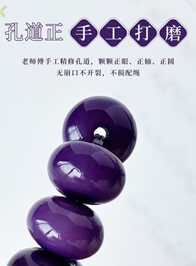抖音爆款紫气东来菩提手串显白高级紫盘玩文玩佛珠手串工厂直销.9