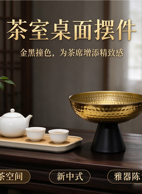 轻奢金属锤纹果盘客厅茶几摆件