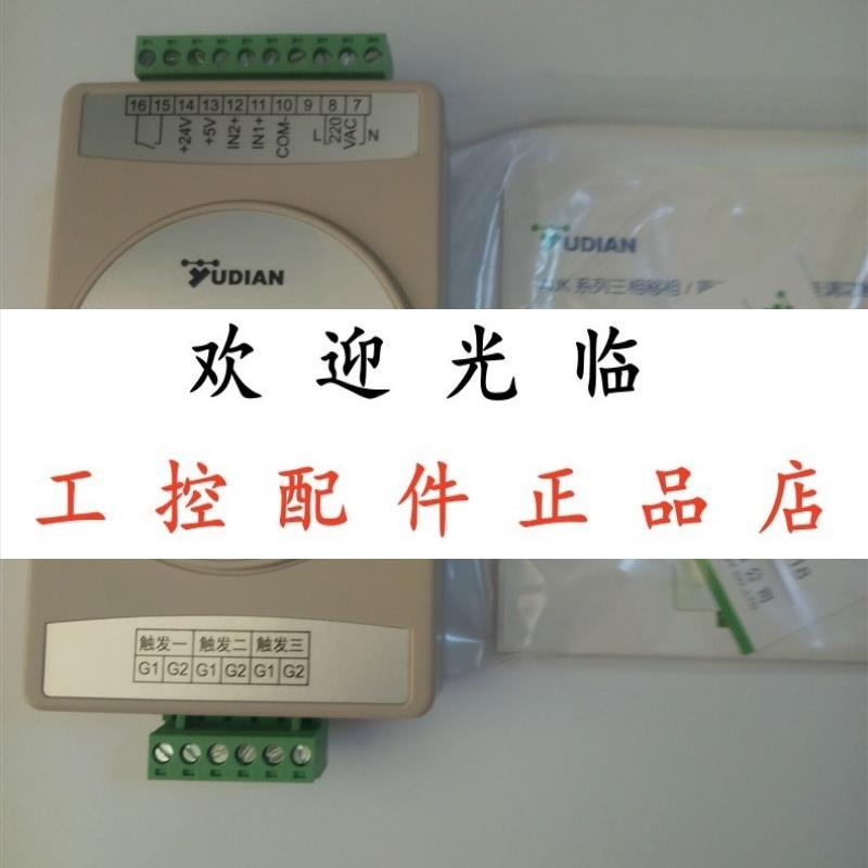 AIJK3 AIJK6 AI70482EJ1J1G5G5S  厦门宇电 - 图0