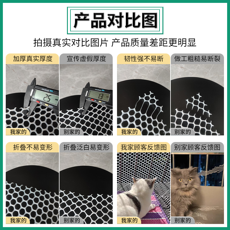 阳台防护网窗户塑料网格防盗窗猫咪防坠落宠物防逃封窗垫网围栏网 - 图2