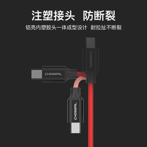 Micro, xiaomi, oppo, huawei, мобильный телефон, высокоскоростное совместимое зарядное устройство