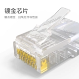 Akihabara Ultra -Five типы неэкрасированных хрустальных голов RJ45 Интерфейс Gold Teal