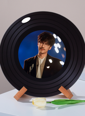 小刚周传雄高档玻璃黑胶唱片桌面摆件杂志架电视柜摆件生日礼物