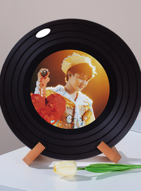 周深可定制黑胶唱片摆件杂志架电视柜格子酒柜陈列摆件创意礼物