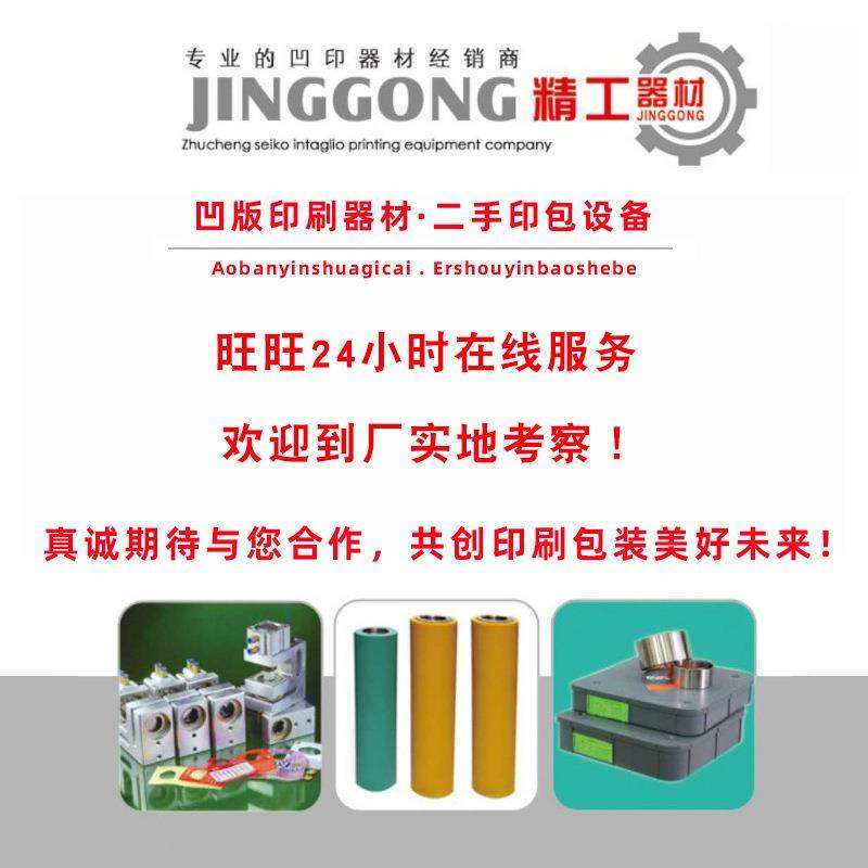 高压雾化喷粉机撒粉机设备厂家印刷包装喷粉装置,淘宝优惠券,粉丝福利购,淘宝优惠卷