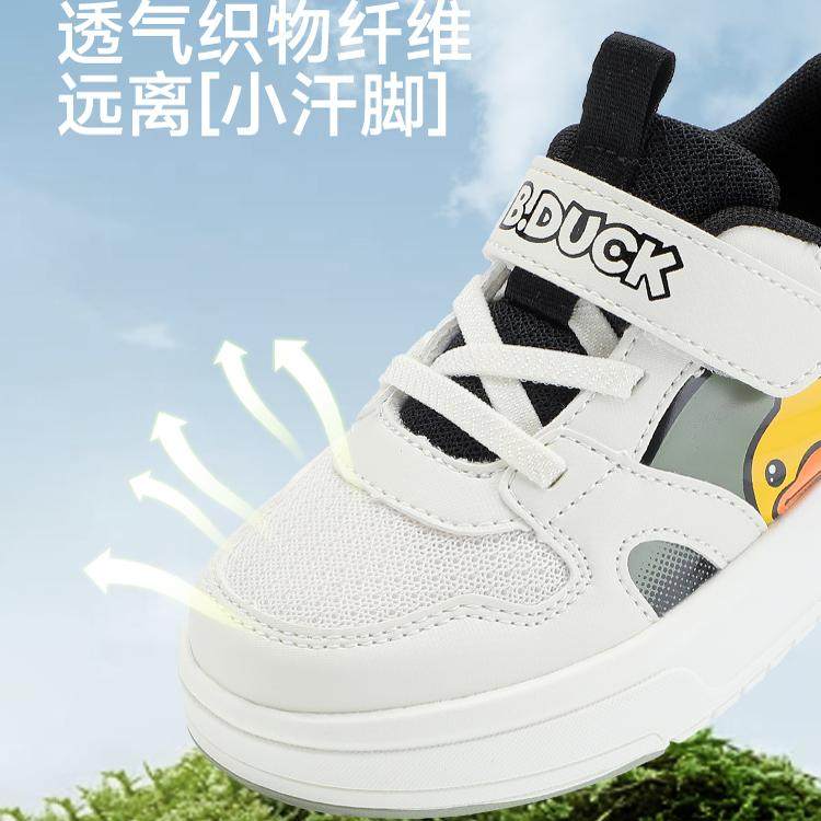 bduck小黄鸭童鞋儿童低帮板鞋男童运动鞋防滑软底宝宝鞋子小童鞋,淘宝优惠券,粉丝福利购,淘宝优惠卷