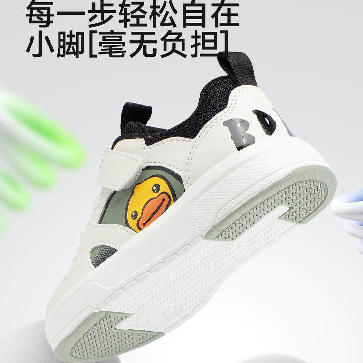 bduck小黄鸭童鞋儿童低帮板鞋男童运动鞋防滑软底宝宝鞋子小童鞋,淘宝优惠券,粉丝福利购,淘宝优惠卷
