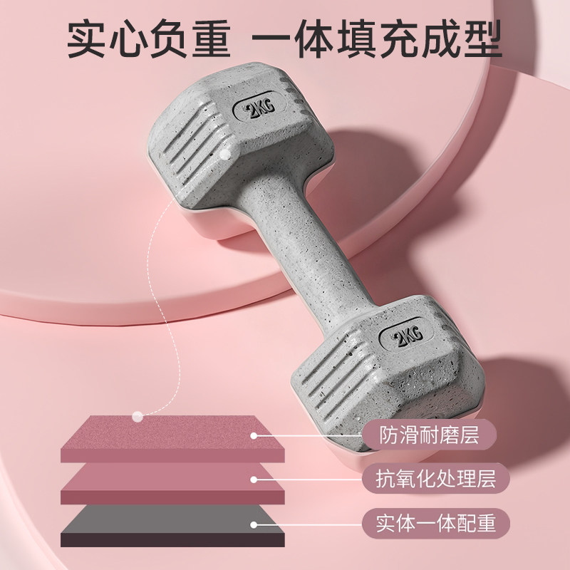 哑铃女士健身家用2/3kg一对杠铃