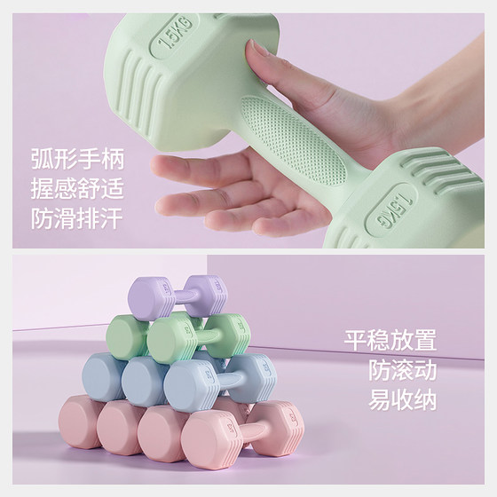 Dumbbells for ladies fitness home 2/3kg pair of barbells 1/1.5kg Yaling teen fitness girls small dumbbells