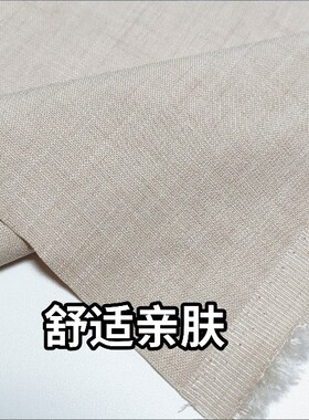 布料热卖微弹力舒适西装套装