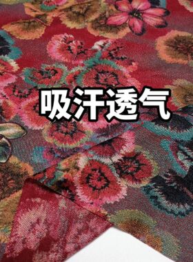 新款春夏单孔丝麻高端面料舒适透气衬衣连衣裙套装裙子旗袍服装布