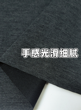 新款春夏秋莱赛尔棉空气层面料舒适透气体恤衫裙裤子运动套装布料
