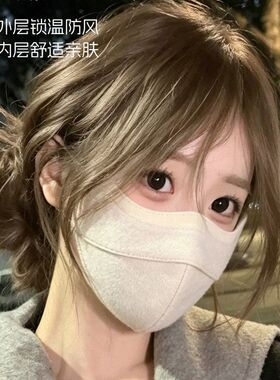 保暖口罩女士秋冬防寒防风