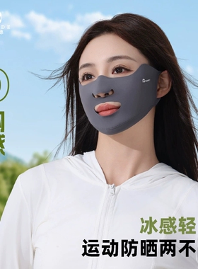 防晒口罩防紫外线露鼻子嘴巴冰丝