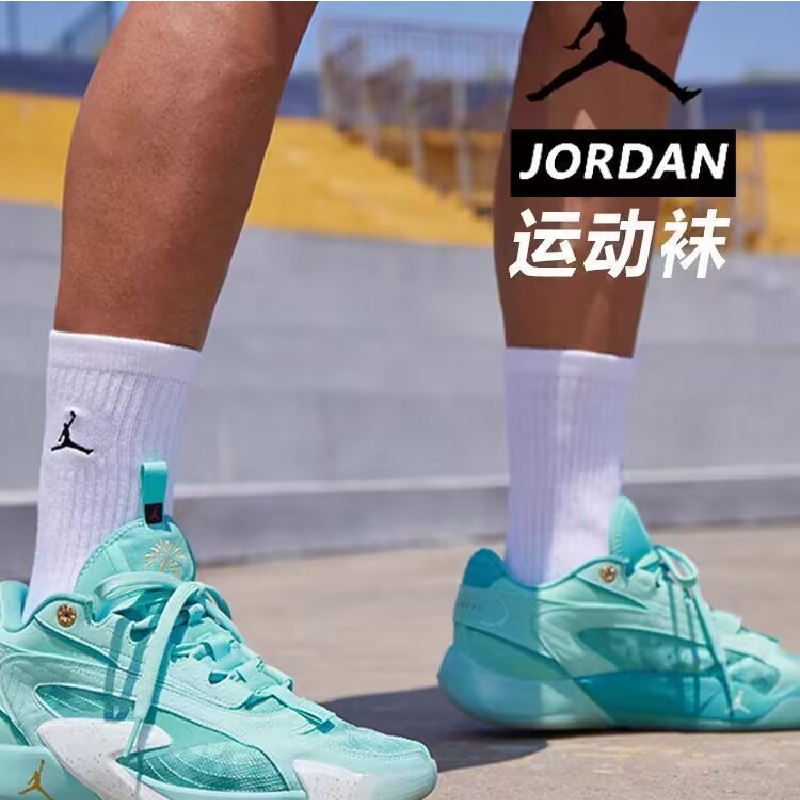 AJ耐克nike袜子air jordan运动精英篮球袜乔丹男女长筒高筒毛巾底