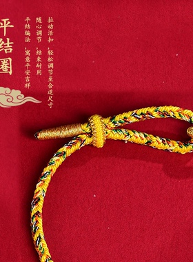 新年红绳手链男女红色编织绳属龙儿童手绳