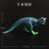Jurassic World 2 Mô hình động vật Mô phỏng nhựa Khủng long Trẻ em Đồ chơi Cậu bé và Cô gái Quà tặng Niu Long Niu Horn - Đồ chơi gia đình lego con gái Đồ chơi gia đình