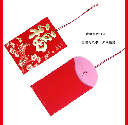 30个新年绿植挂绳装饰小红包盆景布置挂件植物发财树带红绳利是封 - 图2