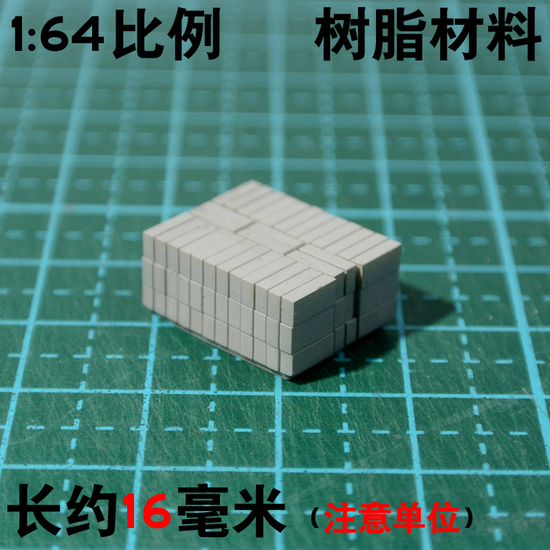1:64水泥砖堆木托板车模型工地施工室外场景配件缩微道具拍照摆件 - 图0