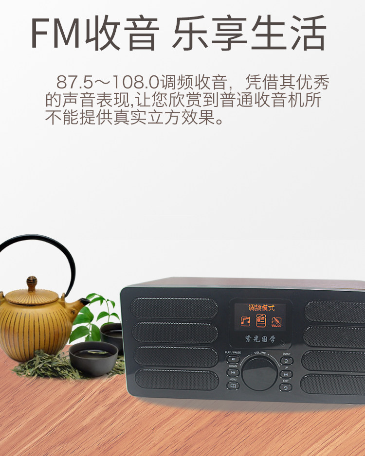 国学机经典听读机小学生语感语文数学口诀家教儿童诗词英语故事机,淘宝优惠券,粉丝福利购,淘宝优惠卷