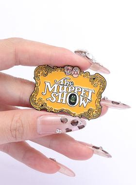 布偶秀标志动画周边可爱卡通金属徽章男女学生礼物衣服包包配饰
