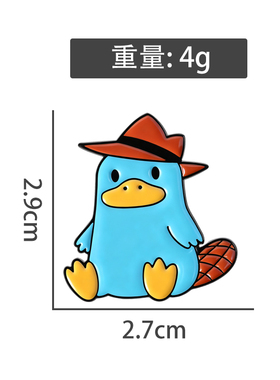 可爱鸭嘴兽卡通胸针童趣风别针金属徽章学生背包笔袋挂件配饰勋章