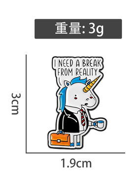 社畜小马卡通短语胸针金属徽章男女衣服包装饰配饰徽章
