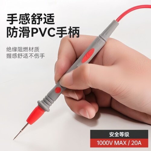 万用表表笔线特尖钢针加长通用细尖头线流硅胶防冻万能表探针配件 - 图0