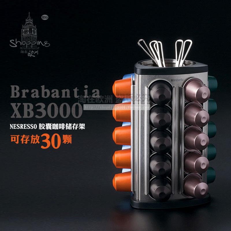 德國Brabantia不鏽鋼膠囊咖啡儲存架盒儲存適用NESPRESSO咖啡膠囊