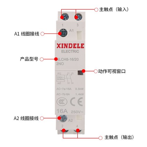 直流接触器 小型接触器dc12ⅤDC24Ⅴ220V 16a25a40a100家用接触器 - 图1