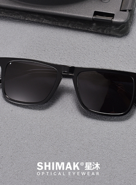 星沐偏光方形复古男女配近视墨镜