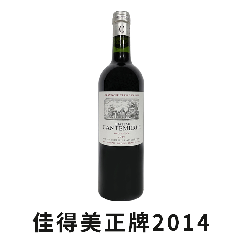 法国原瓶进口1855列级名庄佳得美正牌2014年干红葡萄酒副牌2016年 - 图3