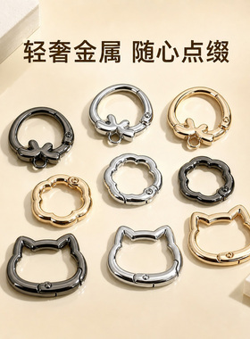 DIY挂件扣个性弹簧圈手机挂扣