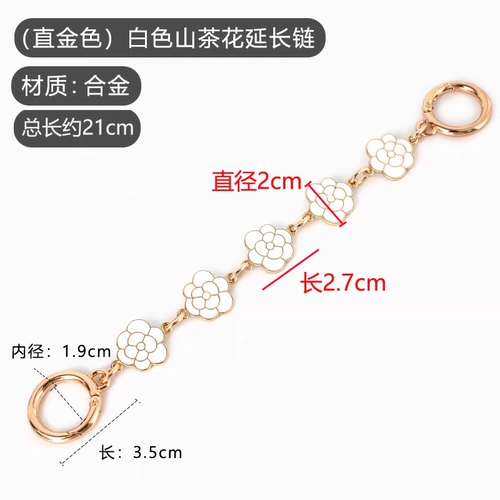 Цепь, аксессуары, длинный горный чай, сумка подмышку на цепочке, бретели, ремешок для сумки, аксессуар для сумки