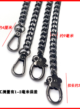 包带链条不掉色不褪色包链条