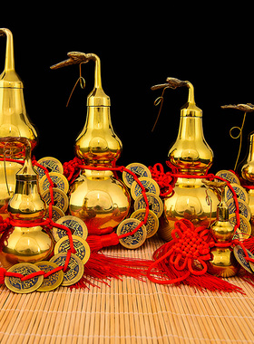 缠金阁铜新中式客厅铜葫芦