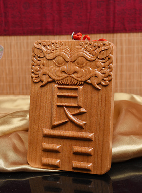 客厅补角桃木补缺角卦牌现代简约