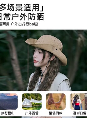 德国进口防晒帽女2026新款渔夫帽太阳显脸小高颜值空顶速干遮阳帽